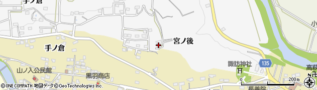 福島県いわき市小川町塩田（宮ノ後）周辺の地図