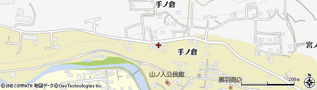 福島県いわき市小川町高萩（手ノ倉）周辺の地図