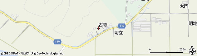 福島県泉崎村（西白河郡）関和久（古寺）周辺の地図