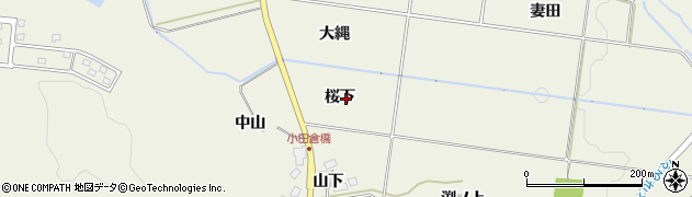 福島県西郷村（西白河郡）小田倉（桜下）周辺の地図