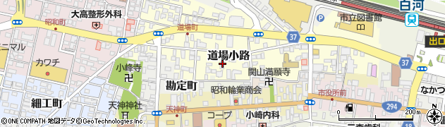福島県白河市道場小路周辺の地図
