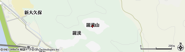 福島県白河市羅漢山周辺の地図