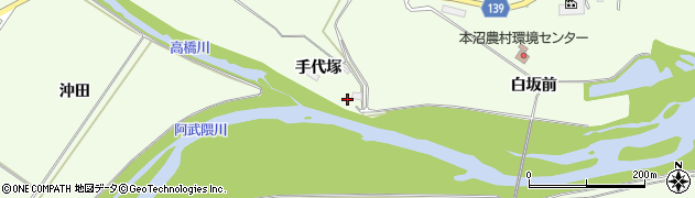 福島県白河市本沼（手代塚）周辺の地図