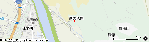 福島県白河市新大久保周辺の地図