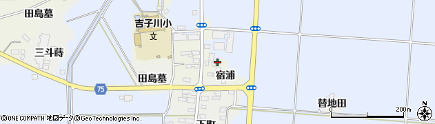福島県中島村（西白河郡）二子塚（宿浦）周辺の地図