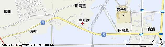 福島県西白河郡中島村川原田三斗蒔周辺の地図