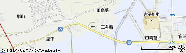 福島県西白河郡中島村二子塚田島墓44周辺の地図