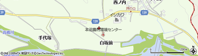 福島県白河市本沼（白坂前）周辺の地図