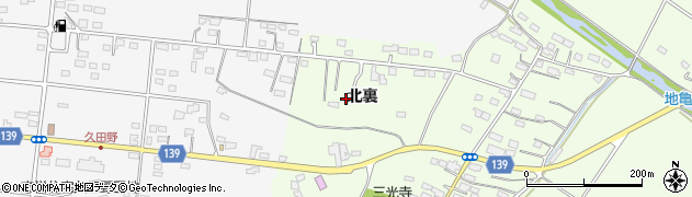 福島県白河市本沼北裏周辺の地図