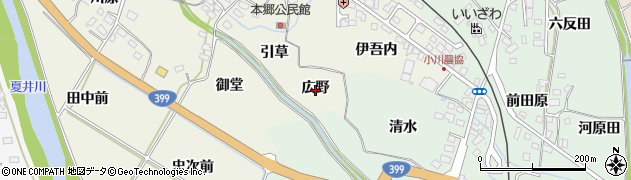 福島県いわき市小川町上小川（広野）周辺の地図