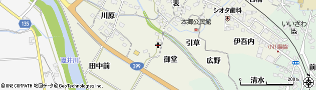 福島県いわき市小川町上小川（御堂）周辺の地図