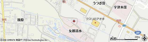 福島県西郷村（西白河郡）真船（女郎清水）周辺の地図