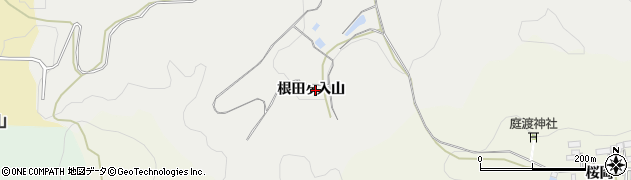 福島県白河市萱根（根田ヶ入山）周辺の地図