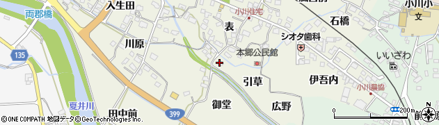 福島県いわき市小川町上小川（引草）周辺の地図
