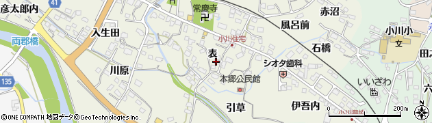 福島県いわき市小川町上小川（表）周辺の地図
