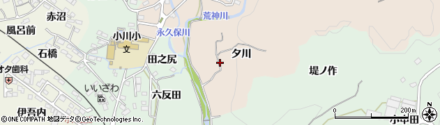 福島県いわき市小川町柴原（夕川）周辺の地図