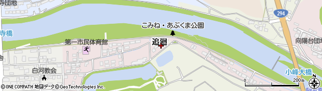 福島県白河市追廻周辺の地図