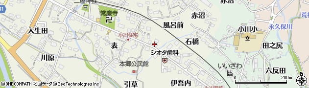 福島県いわき市小川町上小川（風呂前）周辺の地図