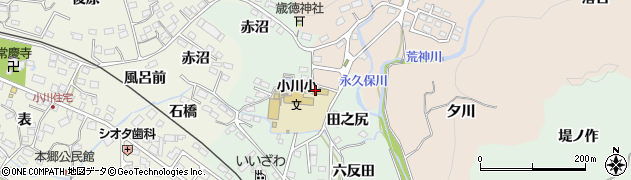 福島県いわき市小川町上平（田之尻）周辺の地図