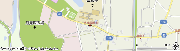 三和中学校前周辺の地図