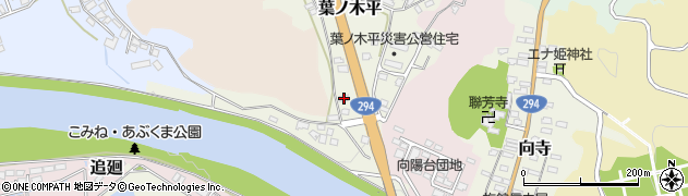 福島県白河市葉ノ木平8周辺の地図