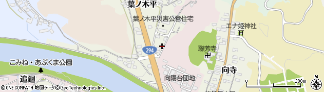 福島県白河市葉ノ木平19周辺の地図