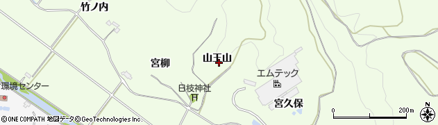 福島県白河市本沼山王山周辺の地図