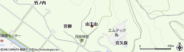 福島県白河市本沼（山王山）周辺の地図