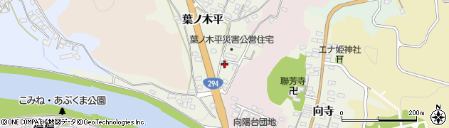 福島県白河市葉ノ木平22周辺の地図