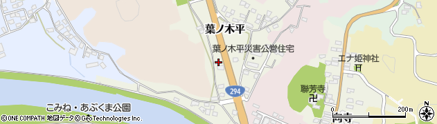 福島県白河市葉ノ木平11周辺の地図