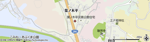福島県白河市葉ノ木平14周辺の地図