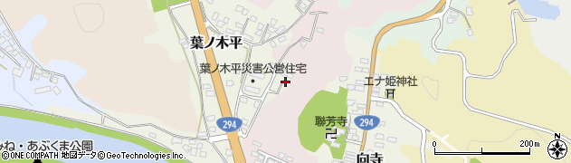 福島県白河市葉ノ木平25周辺の地図
