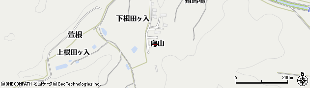 福島県白河市萱根（向山）周辺の地図