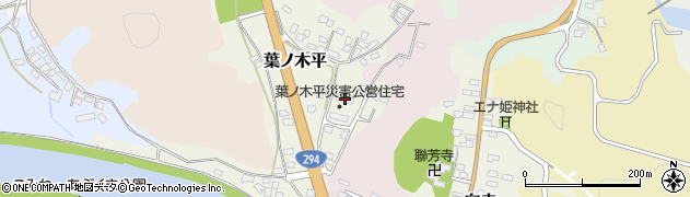 福島県白河市葉ノ木平24周辺の地図