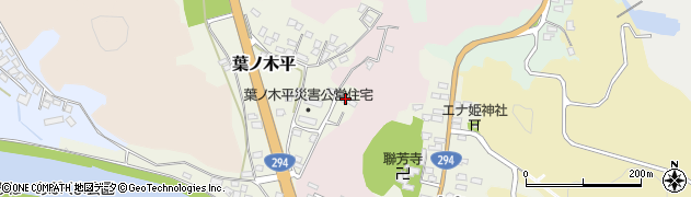 福島県白河市葉ノ木平27周辺の地図