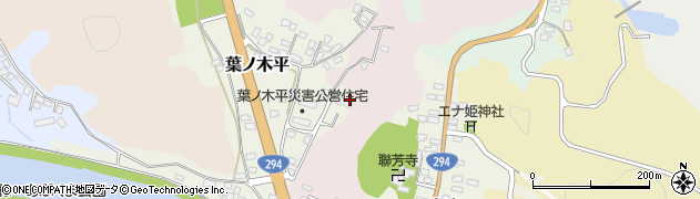 福島県白河市葉ノ木平28周辺の地図