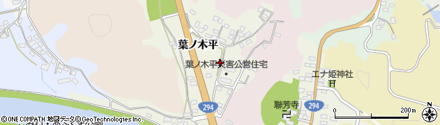 福島県白河市葉ノ木平38周辺の地図