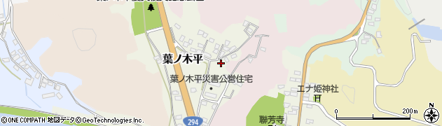 福島県白河市葉ノ木平32周辺の地図