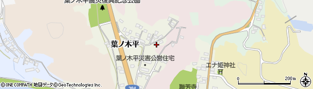 福島県白河市葉ノ木平31周辺の地図