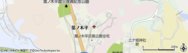 福島県白河市葉ノ木平66周辺の地図