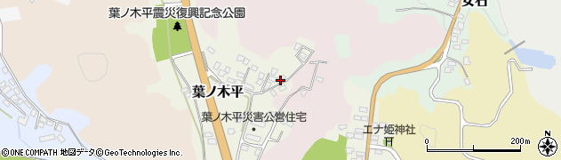 福島県白河市葉ノ木平70周辺の地図