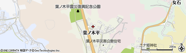 福島県白河市葉ノ木平62周辺の地図