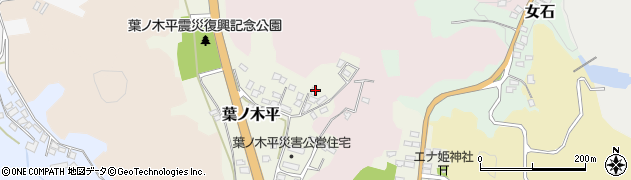 福島県白河市葉ノ木平76周辺の地図