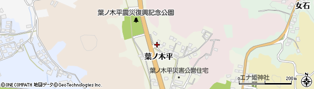 福島県白河市葉ノ木平60周辺の地図
