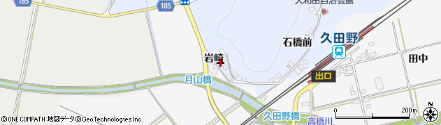 福島県白河市大和田岩崎周辺の地図