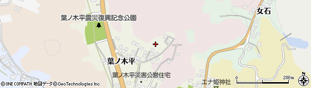 福島県白河市葉ノ木平71周辺の地図