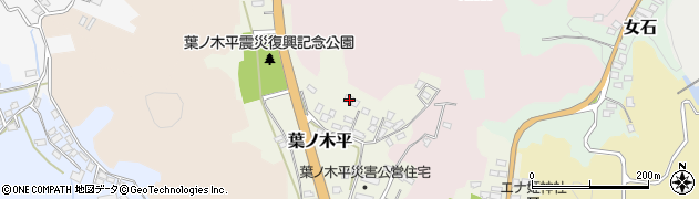 福島県白河市葉ノ木平82周辺の地図