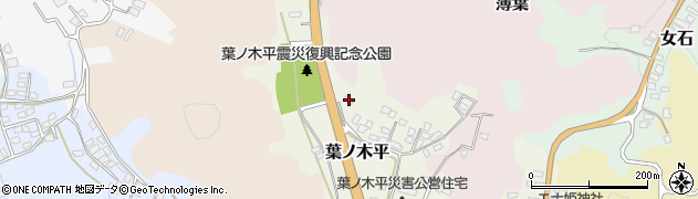 福島県白河市葉ノ木平92周辺の地図