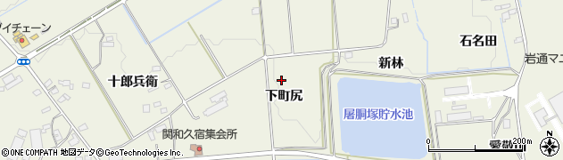 福島県西白河郡泉崎村関和久下町尻周辺の地図