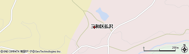 新潟県上越市三和区払沢周辺の地図